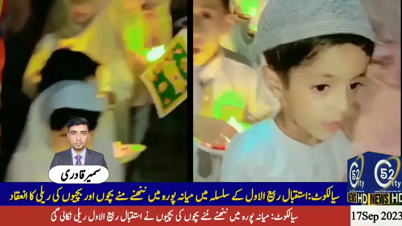 Sialkot: Wellcome Rabi-ul-Awwal rally by young children boys and girls in Mianapura