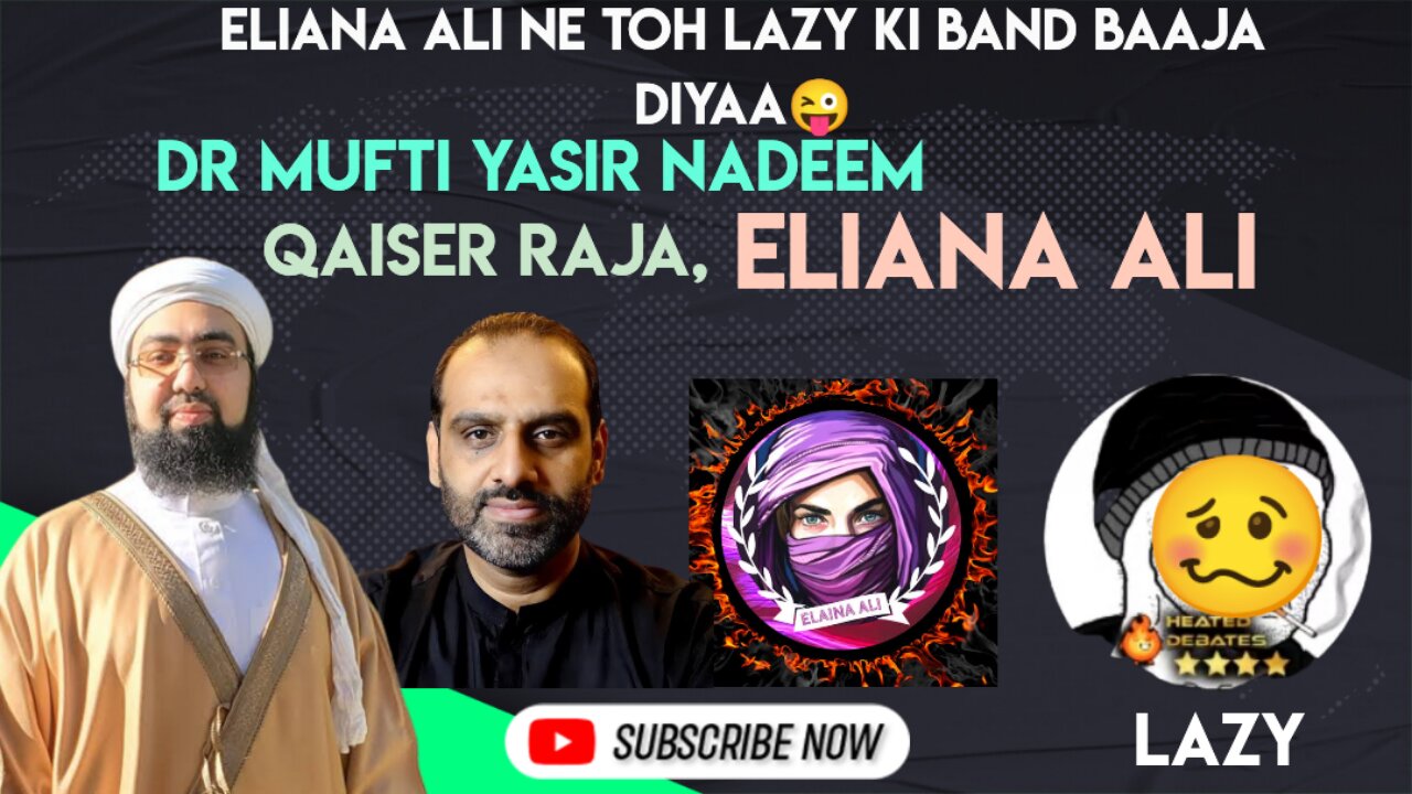 Eliana Ali Ne Toh LAZY Ki Baaja Diyaa muftiyasirnadeemalwajidi qaiserahmedraja elianaali