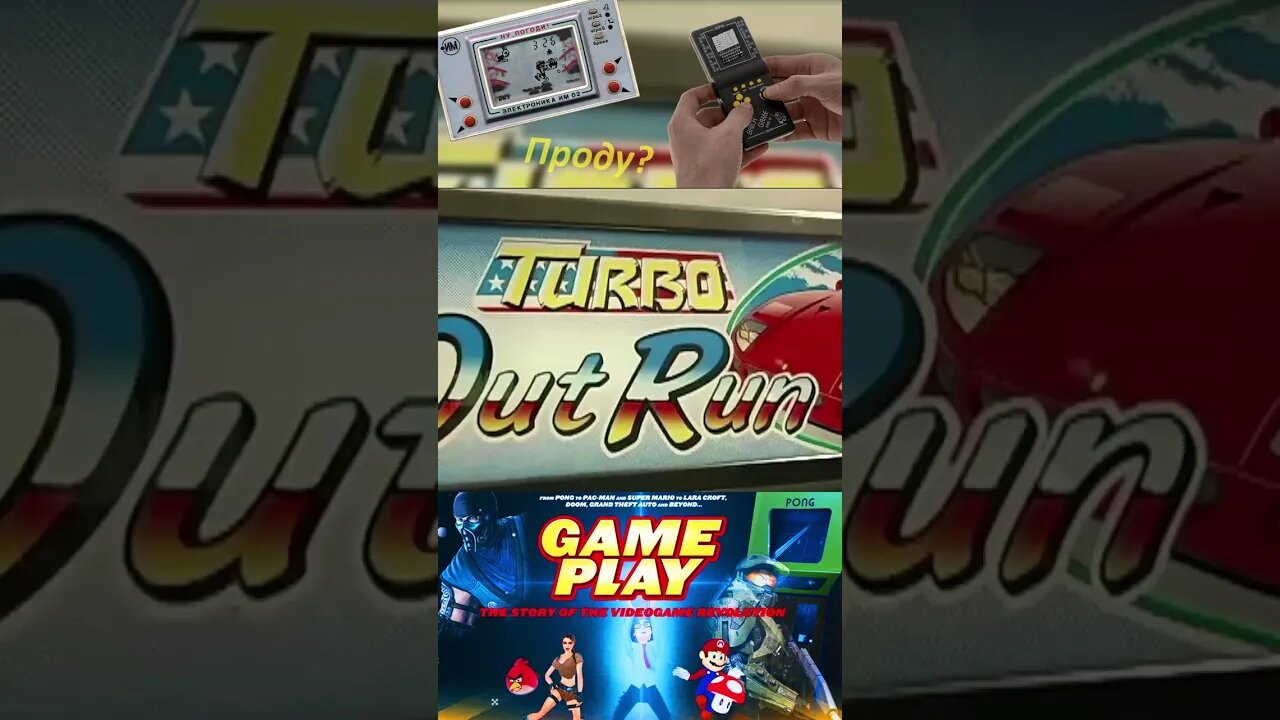 Решение игры позволило ей занять место в музее 🖥💻🖱 #shorts #gameplay #videogame #геймплей 0051