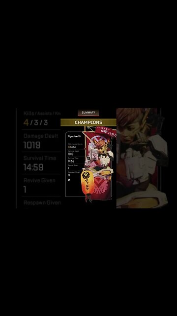 Using the Spitfire again