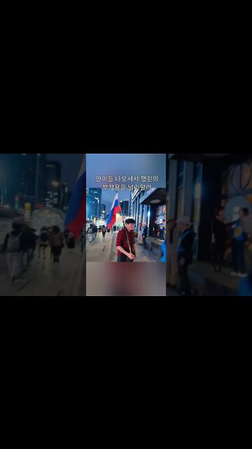 #shorts #집회 #팬데믹 22.10.15.(85차 코올라팬데믹 조사위원회 사진컷모음!