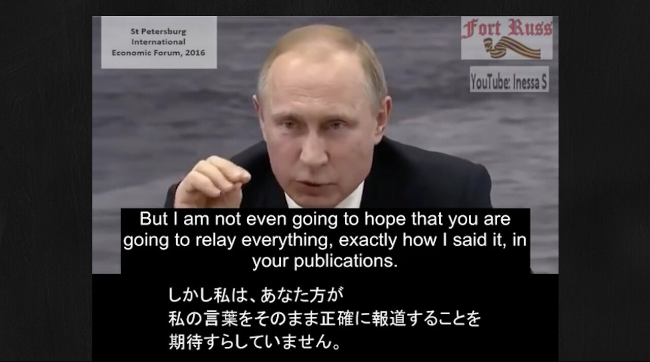 『プーチン大統領★世界の危機を警告』【PUTIN'S WARNING_ FULL SPEECH 2016】 2016年6月サンクトペテルブルク