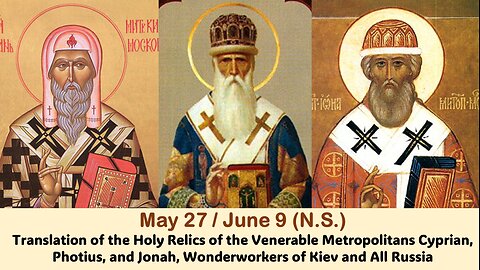 The Lives of Saints: May 27/June 9 (N.S.) The Holy Relics of the Ven. Cyprian, Photius, Jonah
