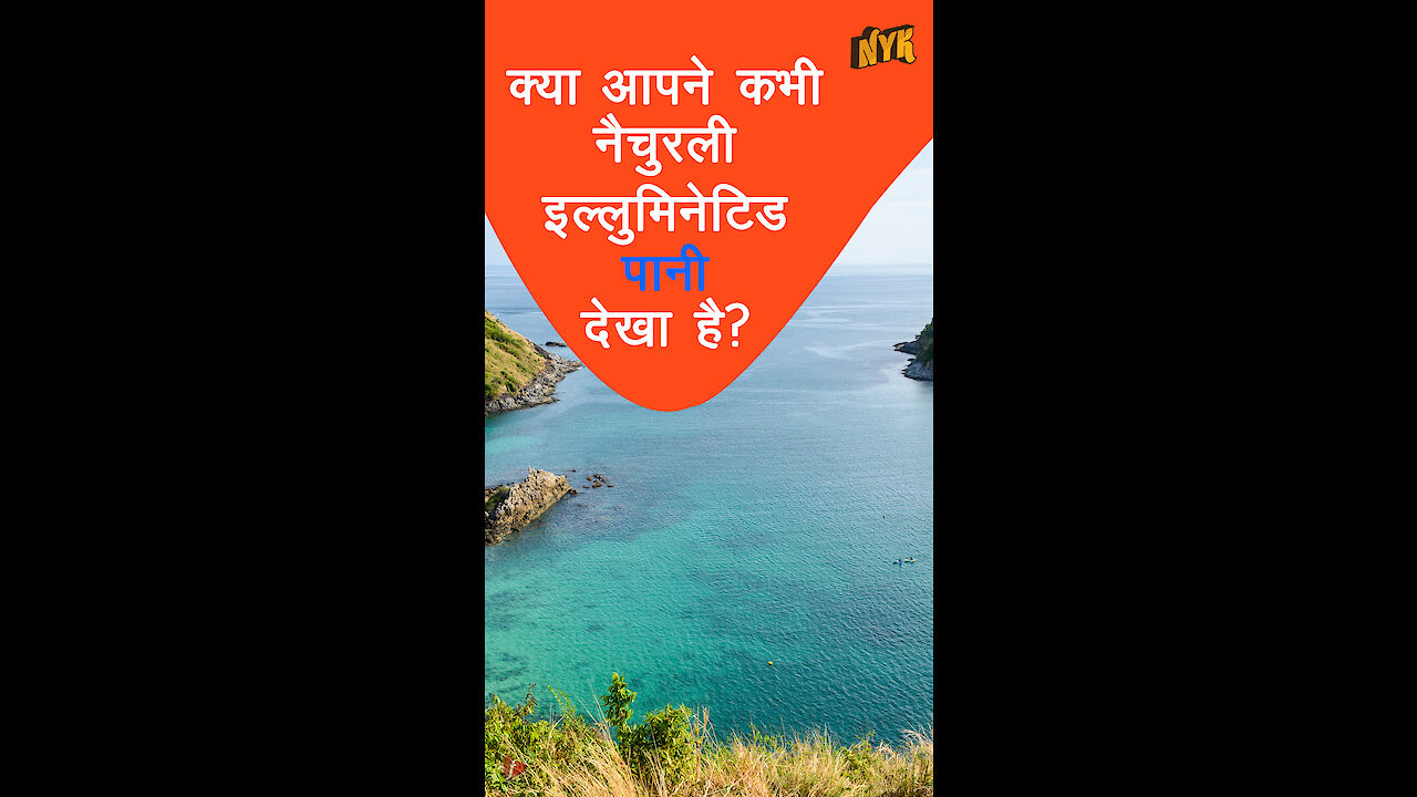 अंडमान मे घूमने की best 5 destinations