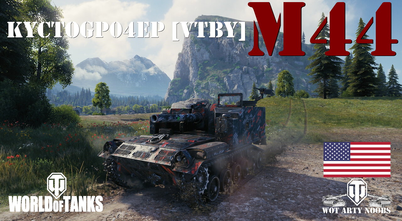 M44 - KycTogp04ep [VTBY]