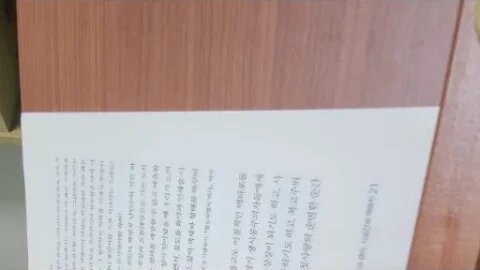 계몽의시대 고미숙 속도의파시즘 기차 시공간 기차의도래 경부철도가 최남산 새마응호 백무산 근대문명 우앙 오을레앙 생시몽주의자 계급투쟁 사회주의자 영화박하사탕 직선의매력 증기력