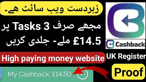 Cashback UK - online earning app | high paying online Apps