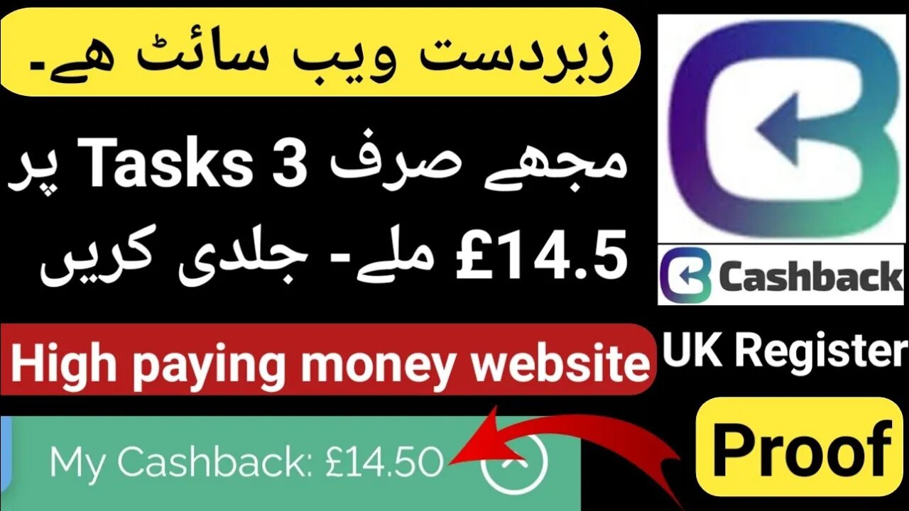 Cashback UK - online earning app | high paying online Apps