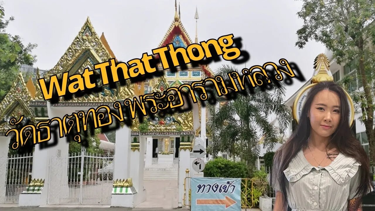 Bangkok Wat That Thong Near Ekkamai BTS