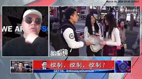 《 #哈哈镜》第 十五 期 直播精彩内容剪辑【六】 中共是如何 #控制 人的 #身体 和 #未来 的？ 孩子的未来就是一个 #家庭，#中共 当局只要控制了每个家庭孩子，就是抓住了每户人家的“软肋