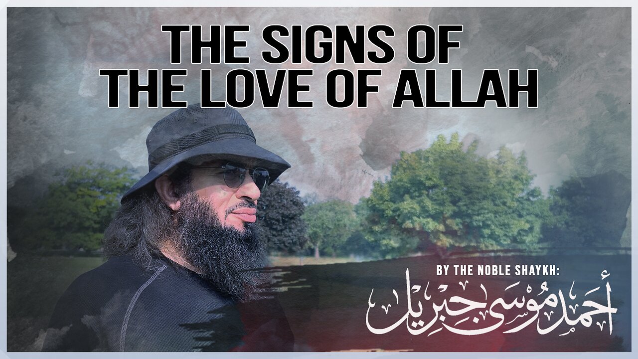 The Signs of The Love of Allah - Shaykh Ahmad bin Musa A̅l-Jibril (حفظه الله تعالى)