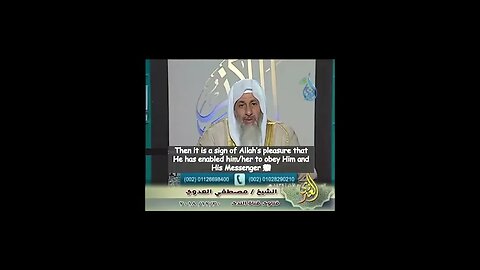 How to Know Allah Is Pleased with Me?- Sh. Mustafa al-'Adwi #shorts #islam