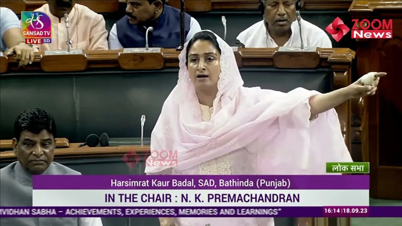 Bathinda MP Harsimrat Kaur Badal Speech In Lok Sabha | Parliamentary Journey of 75 Years