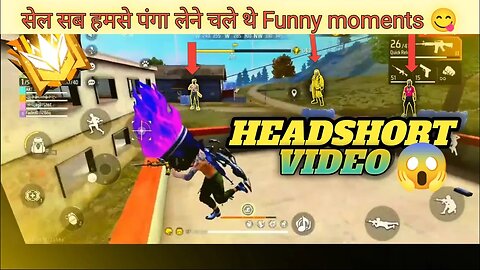 HEROIC PLAYER IS NOOB😢 SOLO VS SQUAD GAMEPLAY | GARENA FREE FIRE