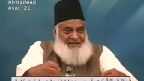 Dr. Israr Ahmed Bayan-ul-Quran (Urdu Tafseer) - Part 93/108 {Al-Quran} -2023