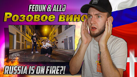 Denmark React to Russian Music! Feduk & Allj - розовое вино | REACTION