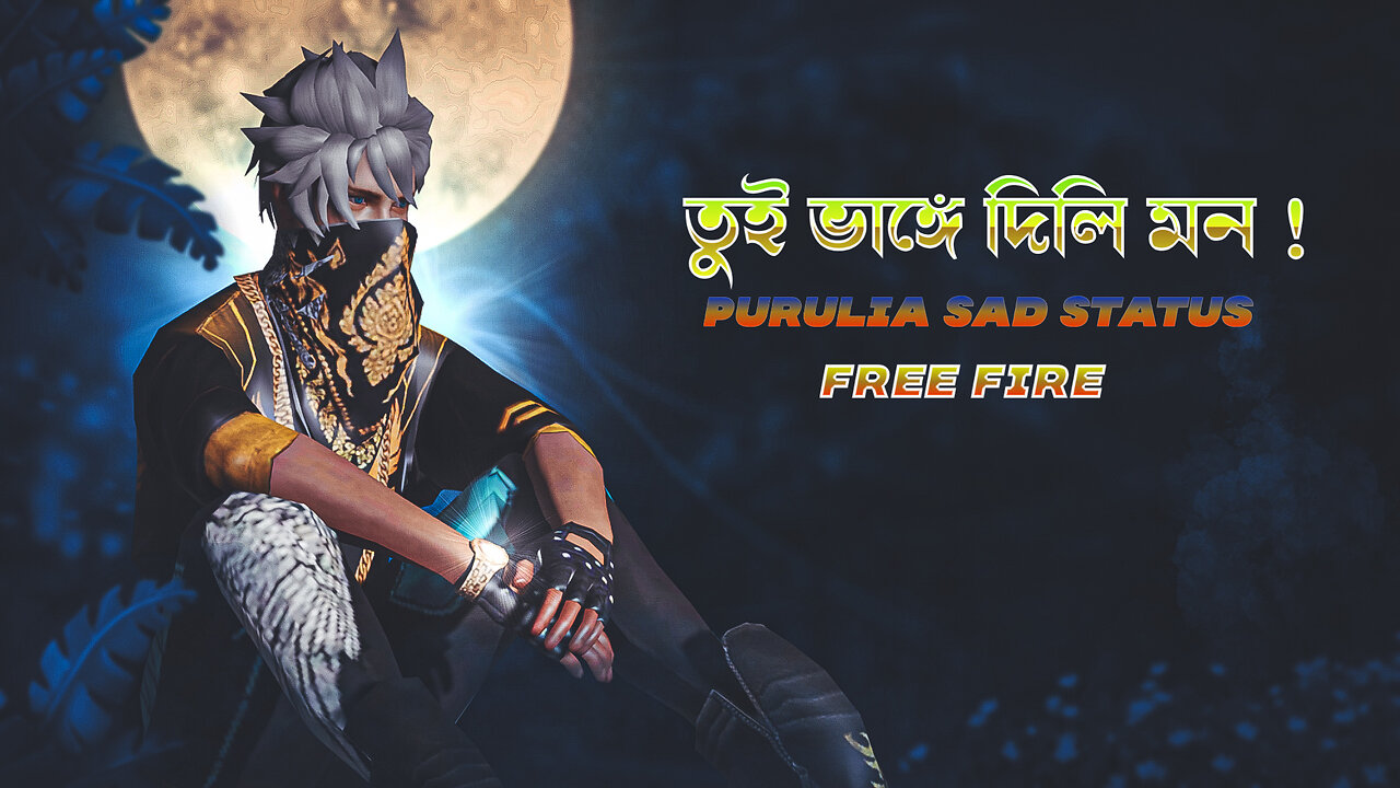 Purulia Free Fire Sad Status || Tui Bhange Dili Mon || purulia freefire status @ItzSantu99