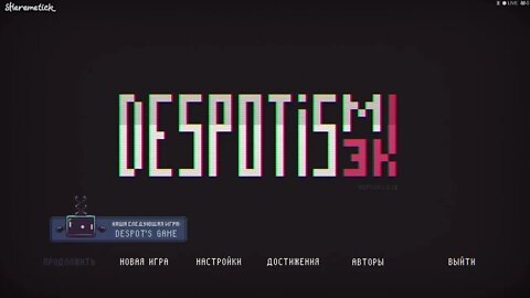 Despotism 3k Main Menu Theme OST Soundtrack 🎵 #despotism3k ⏱ 1 HOUR