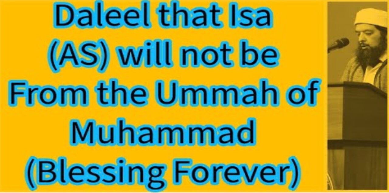 Sheikh Omar Baloch - Daleel that Isa (AS) will not be from the Ummah of Muhamad (blessing forever)