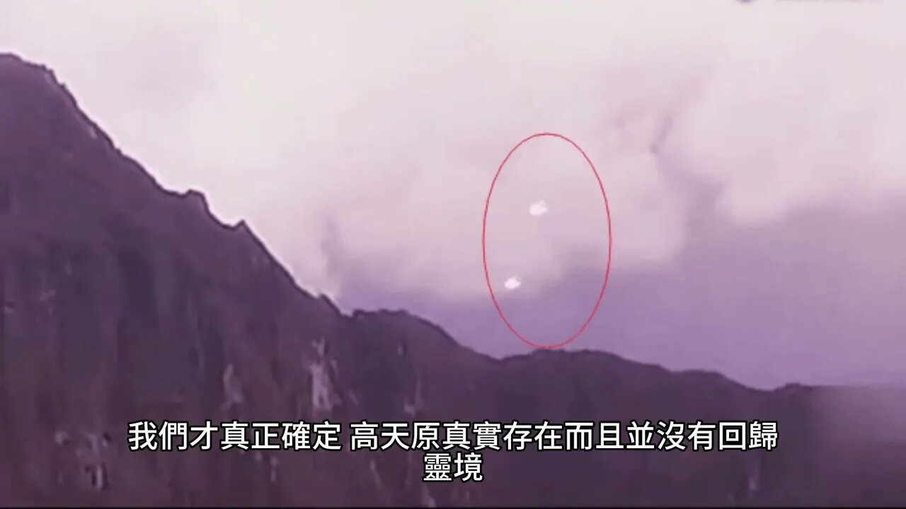 {靈境行者} 413~419章 有聲字幕小說