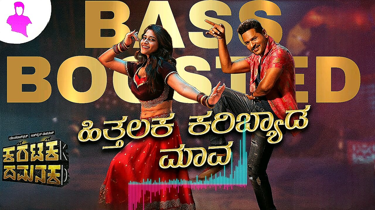 Hithalaka Karibyada Maava song bass boosted
