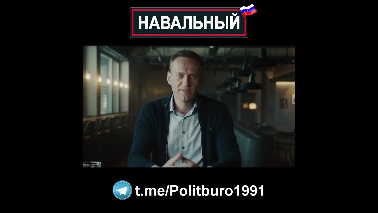 Навальный 🇷🇺 2022 ❕❗❕ #Shorts #Navalny #Навальный #Россия #Путин Часть 0049