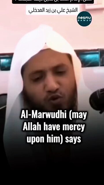 How was your Morning ? by Sh Alî bin Zayd Al Madkhali حفظه الله