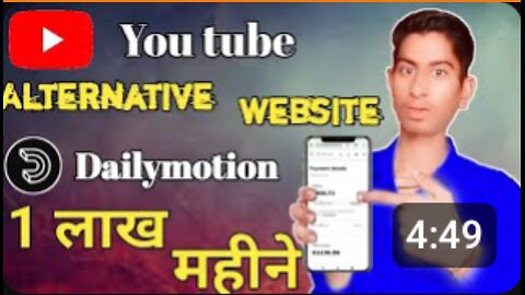 You tube Alternative Website Dailymotion Upload Videos And Earn money in Dollars $$$ ||