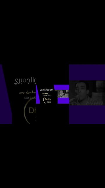 الفراخ والجمبري إسماعيل يس سكتش، مونولوج، اغنية من قناة ذهب زمان