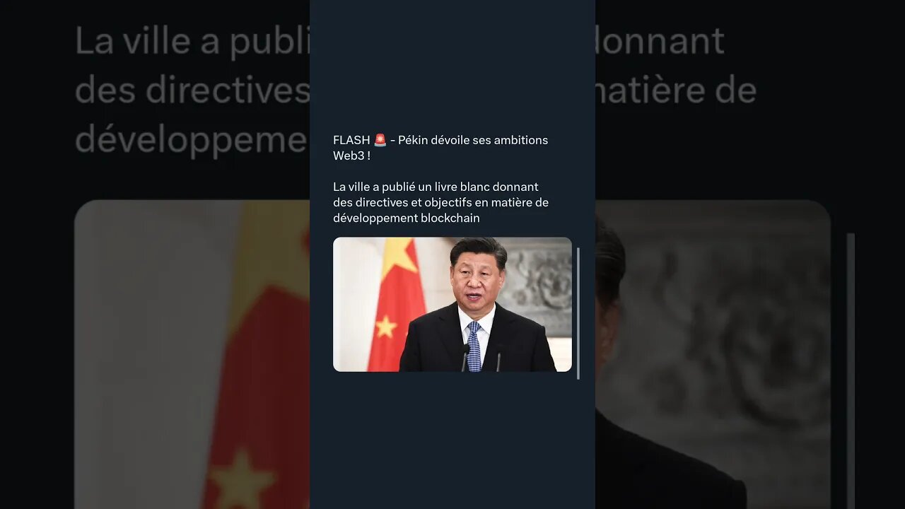 FLASH 🚨 - #Pékin dévoile ses ambitions #Web3 !