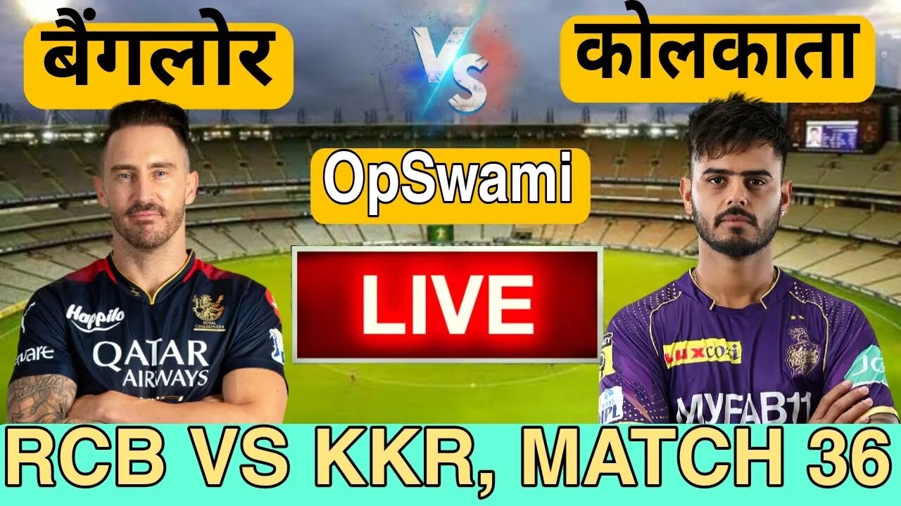 🔴LIVE CRICKET MATCH TODAY | CRICKET LIVE | 36th MATCH IPL | RCB vs KKR LIVE MATCH TODAY Cricket 22