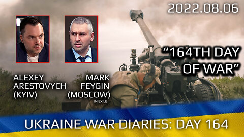 War Day 164: war diaries w/Advisor to Ukraine President, Intel Officer @Alexey Arestovych & #Feygin