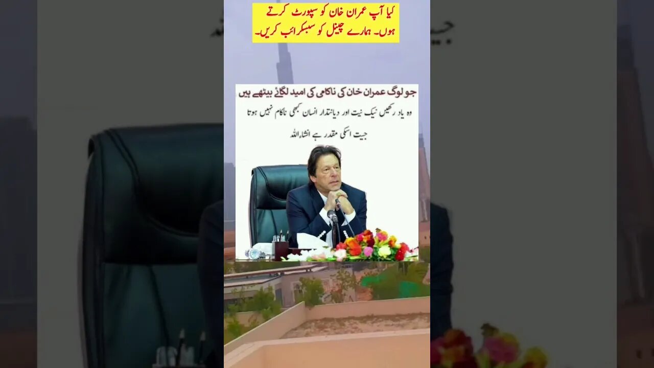 #imrankhanpti #news #imrankhan #imranriazkhan #pti #imranriazarrested #ptigovernment