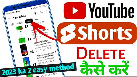 short video delete kaise karen