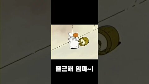 추석이 끝난 우리들의 모습