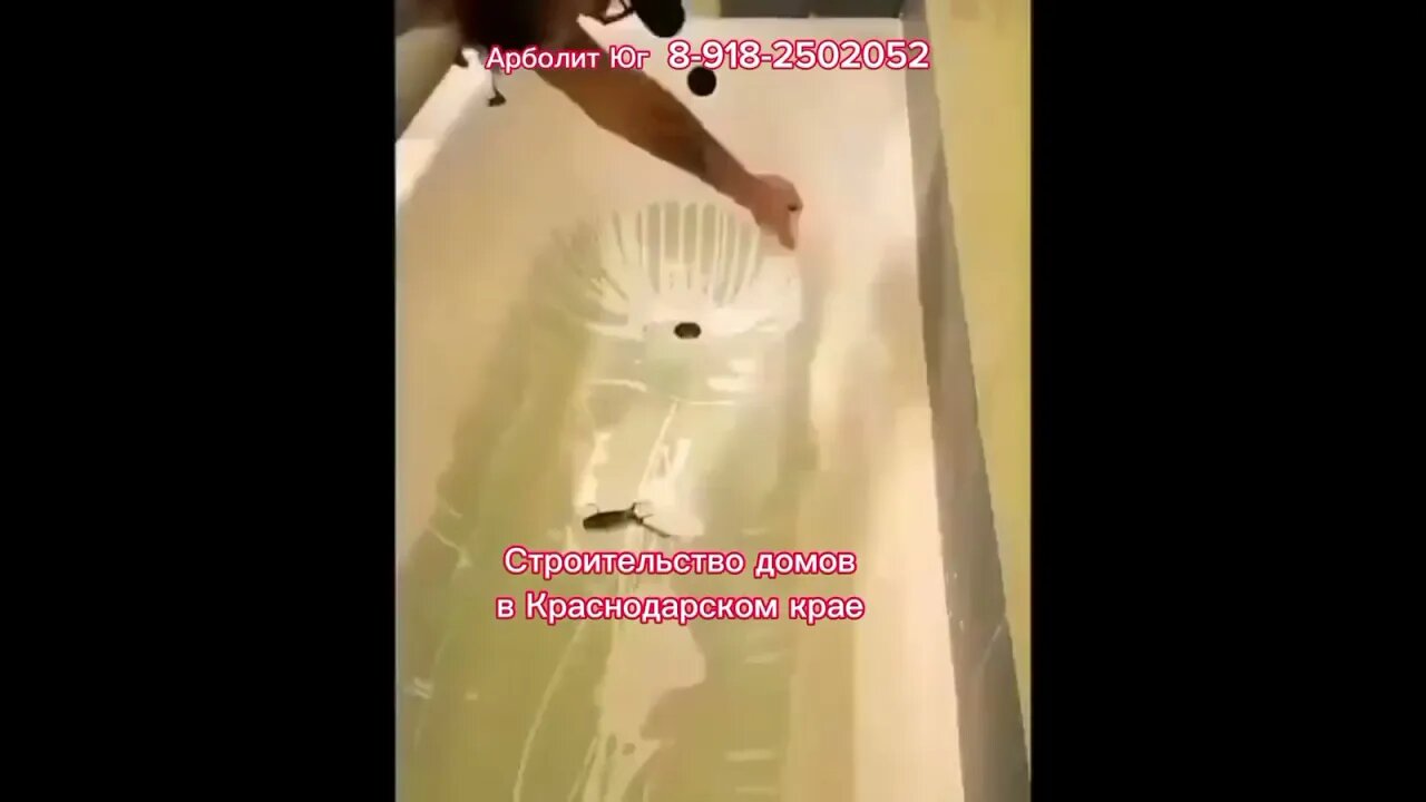 Обновление ванной своими руками #строительстводомов #арболит #строительныеработы #краснодарскийкр