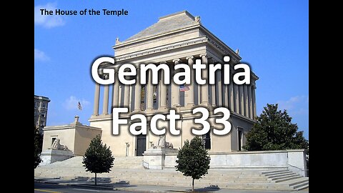 Gematria Fact 33 - The House of the Temple