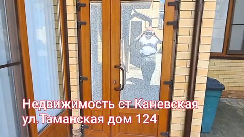 Красивый и Качественный дом в Каневской/ Качественная Недвижимость в Краснодарском крае/ Супер класс