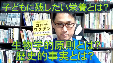 健康を意識しない生き方食べ方考え方 〜妊娠前、妊娠中、出産後に気をつけること〜