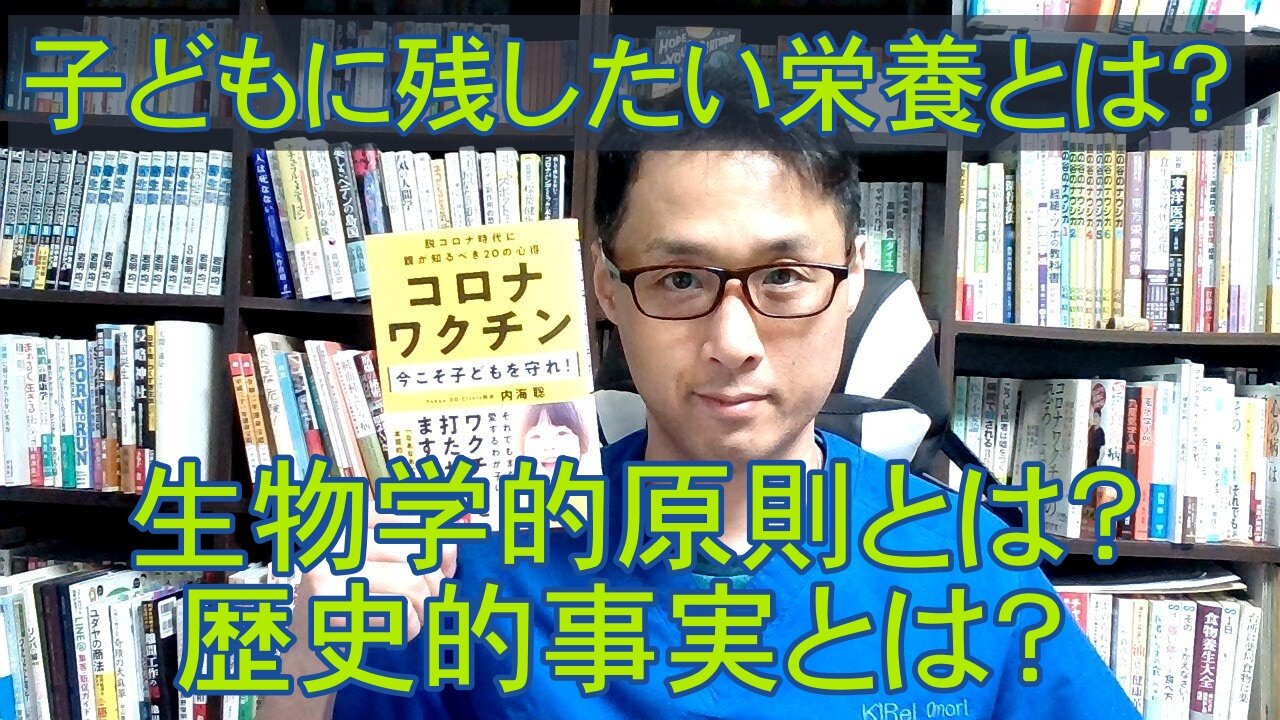 健康を意識しない生き方食べ方考え方 〜妊娠前、妊娠中、出産後に気をつけること〜