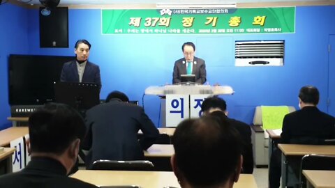 (corporation)The 37th Annual General Meeting of the Korean Christian Conservative Church Association.22.2.28.