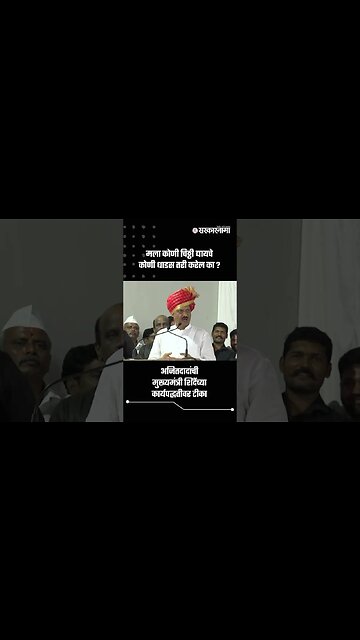 मला कोणी चिठ्ठी द्यायचे कोणी धाडस तरी करेल का? | Ajit Pawar On Eknath Shinde | Sarkarnama | #shorts