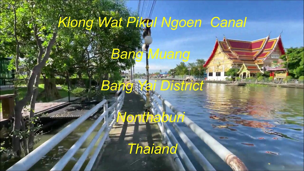 Klong Wat Pikul Ngoen at Bang Muang, Bang Yai District, Nonthaburi Thaiand