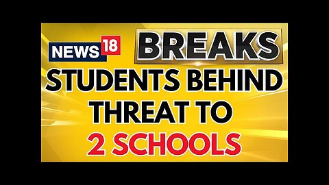 Delhi Bomb Threat : Major Update Comes That Students Behind The Bomb Threat | Delhi News | News18