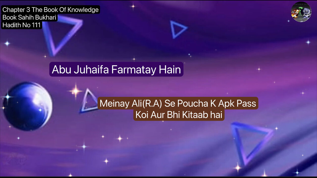 ❤️Abu Juhaifa Farmatay Hain,Meinay Ali(R.A) Se Poucha K Apk Pass Koi Aur Bhi Kitaab hai,Hadees 111❤️
