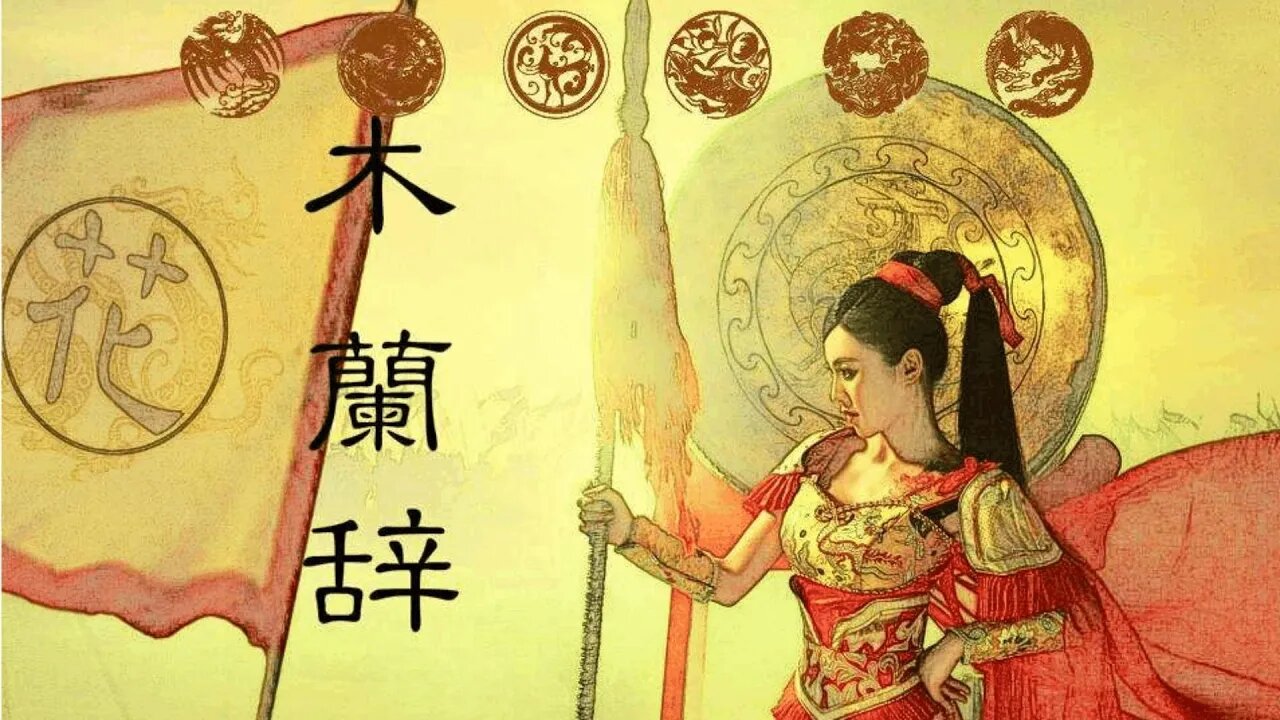 《木蘭辭》淚水與震撼！神韻藝術團 中國琵琶、嗩吶、二胡、古箏民族樂曲合奏【木蘭從軍曲】!! 中國歷史上的神來一筆!!