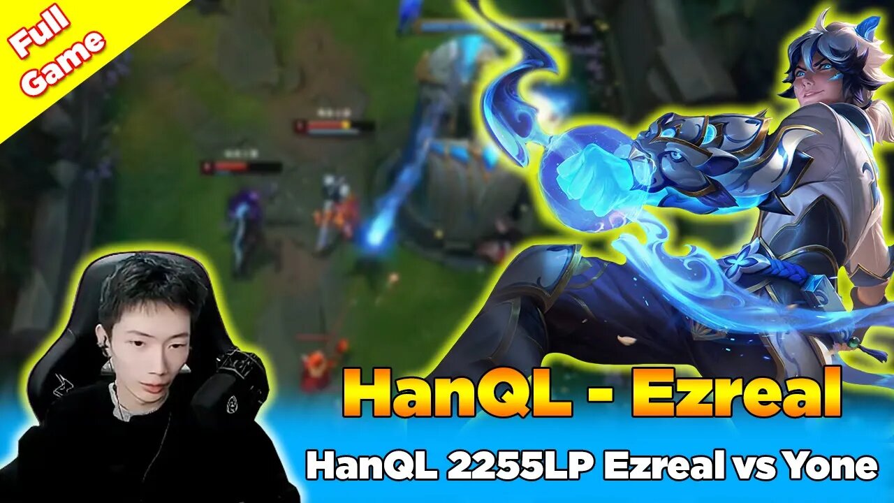 HanQL 2255LP Ezreal vs Yone - Ezreal Bot [CN Combo Ezreal] CN Super Server - League of Legends