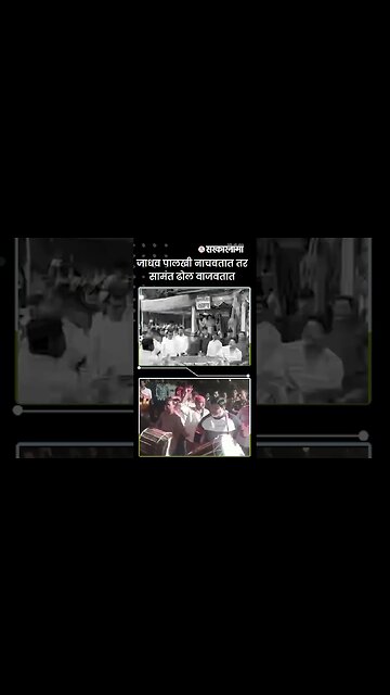 #Shorts | कोकणात शिमग्याची धामधुम | Politics | Maharashtra | Sarkarnama