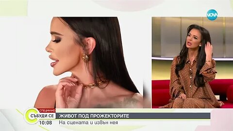 Мария Силен човек съм Няма нещо, което да ме смачка