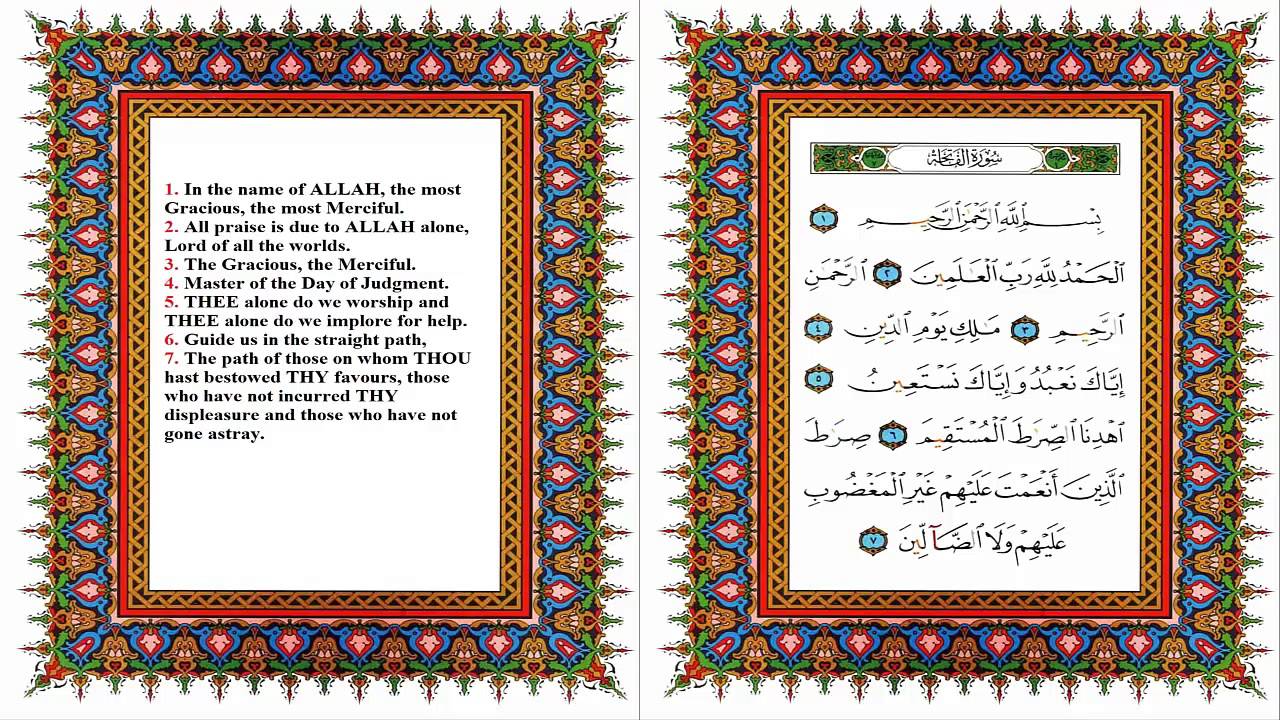 Al-Fatihah from the Holy Quran, Arabic and English